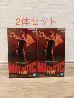 呪術廻戦 MAXIMATIC PLUS SUKUNA 宿儺 フィギュア 2体