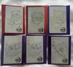 6点セット 鬼滅の刃 鬼滅シアター ムービーチケット風コレクションカード