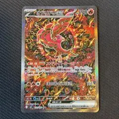 2026年最新】オドリドリ srの人気アイテム - メルカリ