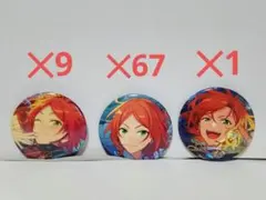 あんさんぶるスターズ　葵ゆうた　葵ひなた　バッジ　77個セット　あんスタ