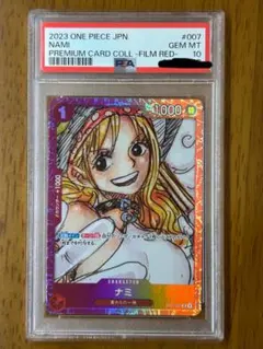 2025年最新】ワンピースフィルムレッド カードの人気アイテム - メルカリ