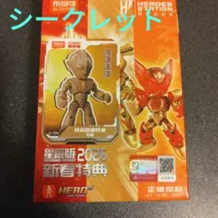 2026年最新】中国 ウルトラマン ブロックの人気アイテム - メルカリ