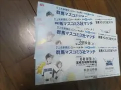 Item thumbnail for item 2ae97f46-75c2-41ba-9ae1-8b032ef81676