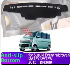 スズキ　エブリィ　ダッシュボード　マット DA17W DA17V 社外　互換のサムネイル