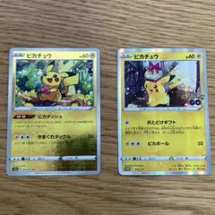 シャイニーコレクション ピカチュウ イーブイ セット販売 - メルカリ