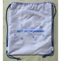 TXT ACT:TOMORROW アプグレ特典　ナップサック　鞄　大阪