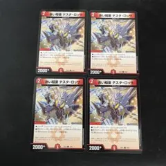 ゆびをふったらパルプンテ様 リクエスト 9点 まとめ商品