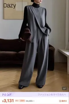 Dazy グレーノースリーブ　セットアップ