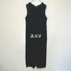 美品『a.v.v』ノースリーブワンピース リブニット 黒【M】春夏秋 無地