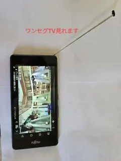 富士通　arrows M03 ピンク　16GB Android6