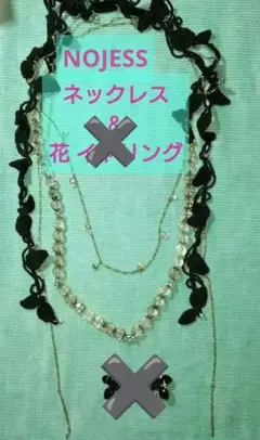 【ripo様専用】レースビーズネックレスのサムネイル