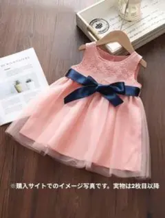 キッズ フォーマルドレス ピンク ネイビーリボンのサムネイル
