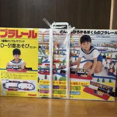 デッドストック 未開封 トミカビルデラックス（ヘリコプター付