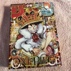 週刊少年ジャンプ 2026年 39号 ONE PIECE