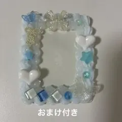 ホイップデコ 水色