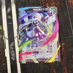 2025年最新】ゼクス z xの人気アイテム - メルカリ