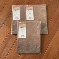 座布団カバー クッション・座布団