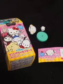 サンリオキャラクターズ チョコエッグ