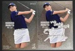 ☆2025 epoch JLPGA TOP PLAYERS 森田遥 2枚