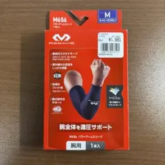 McDavid M656 パワーアームスリーブ Mサイズ ネイビーのサムネイル