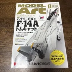 ゆったん様 リクエスト 2点 まとめ商品
