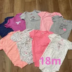 ロンパース・カバーオール 9点セット