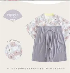 袴ロンパース　お正月　ひな祭り　お食い初め　70cm