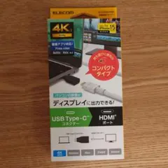 ELECOM USB Type-C HDMI変換アダプター 4K
