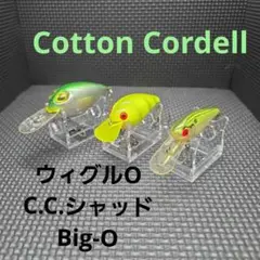 Cotton Cordell/C.C.製ルアー3個セット(中古品)のサムネイル