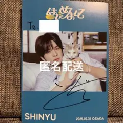 2025年最新】TWS サイン シニュの人気アイテム - メルカリ