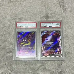 2025年最新】ゲッコウガex SR psa10の人気アイテム - メルカリ