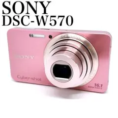 美品✨SONY DSC-W570 コンデジ　デジカメ　ピンク　充電器付き SONY☆ソニー Cyber-Shot DSC-W570 ピンク 充電器付き