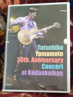山本達彦　ライブDVD　 30周年コンサートat九段会館 2026年最新】山本達彦+LIVEの人気アイテム - メルカリ
