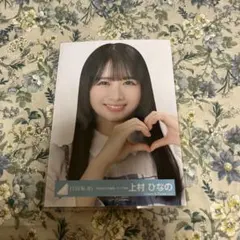 日向坂46 上村ひなの 生写真 6回目のひな誕祭 ライブ衣装 - メルカリ