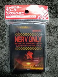 2025年最新】NERV スリーブの人気アイテム - メルカリ