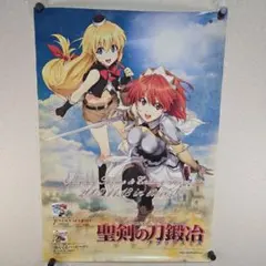 ガヴリールドロップアウト×浜松市 コラボ B2ポスター ガヴリールドロップアウト×浜松市 コラボ B2ポスター - メルカリ
