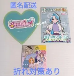名探偵プリキュア キュアエクレール 投票済証 5種 くれあ エリザ れい