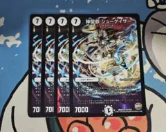 シューゲイザー