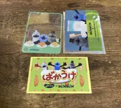 パペットスンスン　まとめ売り