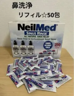 鼻洗浄　ニールメッド　リフィル50包