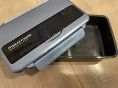 お弁当箱 850mlのサムネイル