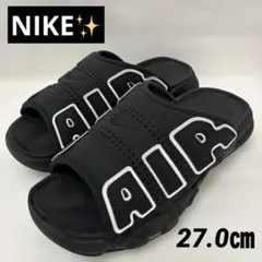 2026年最新】nike モアテン サンダル 27の人気アイテム - メルカリ