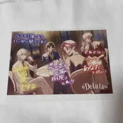 にじフェス にじさんじ VOLTACTION 特典 ポストカード Delulu