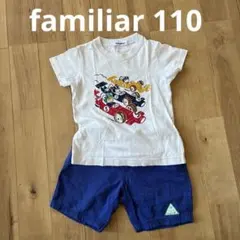 familiar 110 Tシャツ 車