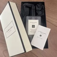 Jo Malone English Pear & Freesia ボディソープ
