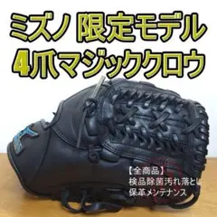 2026年最新】フィールディングマックス ミズノの人気アイテム - メルカリ