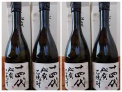 2026年最新】十四代 焼酎の人気アイテム - メルカリ