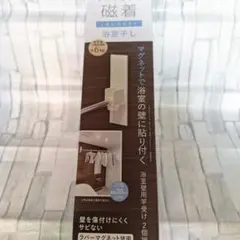 Item thumbnail for item a05a664c-9d2b-4bb1-8294-a6e9a70c2a0a