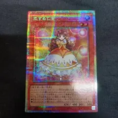 7 即日発送 恋する乙女 プリズマティックシークレットレア
