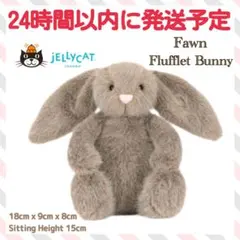 新品タグ付き】ジェリーキャット small fern fawn 子鹿 - メルカリ